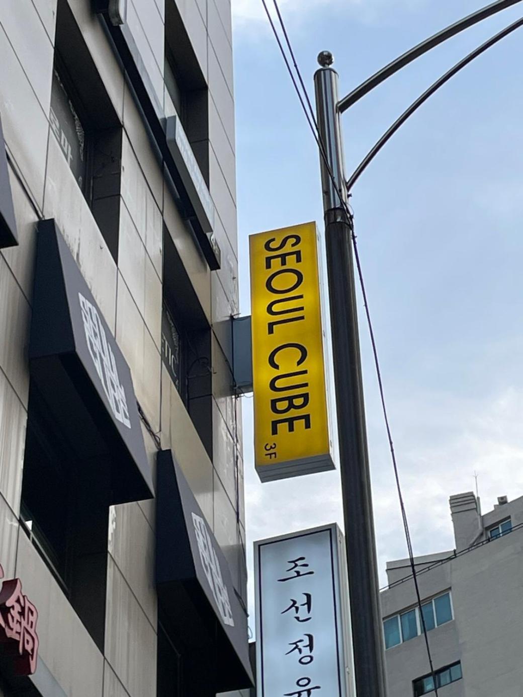 Hotel Seoul Cube Myeongdong Exterior foto